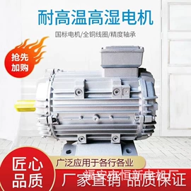 机械用电动机;柴油发电机组;同步发电机