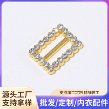 内衣配饰文胸饰品配件合金金属电镀钻饰装饰品服装辅料文胸背扣
