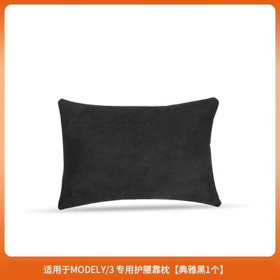 Neck Pillow, Yl Lumbar Cushion, Headrest - 6-seater-ylhuanxin-y3old-y3-lumbar-support-black-1-piece-set