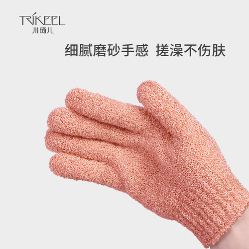 Chuanqi'er bath towel, household bath towel, strong mud rub on the back without hurting the skin, exfoliating artifact, bath gloves