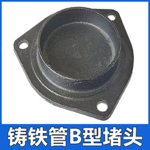 �����T�F��B�Ͷ��^�ܶ��w��DN50 75 100 150��ˮ��ˮ�ܼ����^���