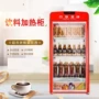 商用保温加热超市展示柜