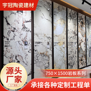 Marbled Slate Flat Anti-Fouling Ceramic Tile Living Room Background Wall 700X1500 Bright Accessible Luxury Living Room Slate