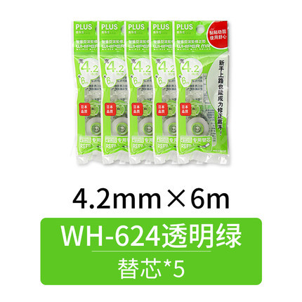 Japonés más cinta de corrección reemplazo cinta de corrección caja reemplazo núcleo para estudiantes