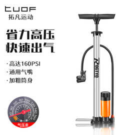 自行车打气筒公路车便携款高压型充气简家用篮球骑行户外运动装备