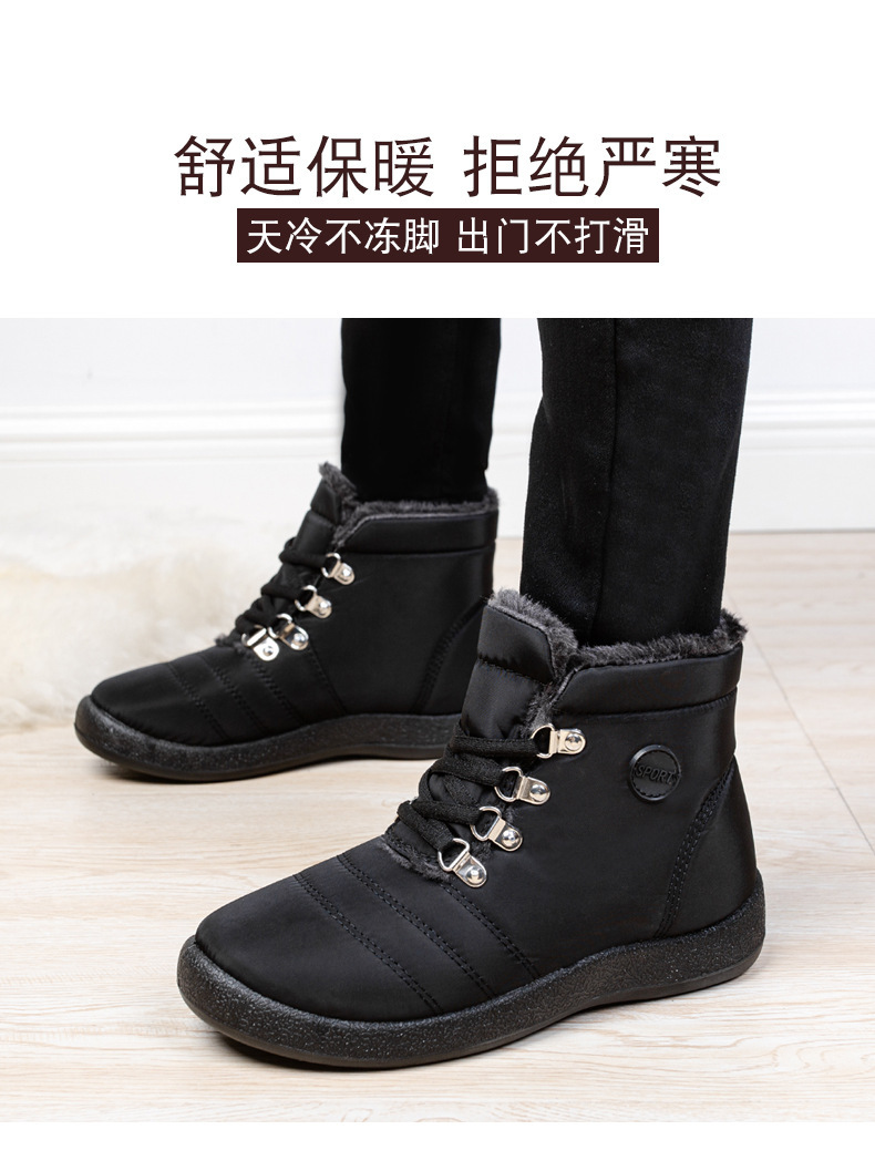 Bottes de neige en coton pour femmes, chaussures hautes, imperméables, antidérapantes et chaudes, nouvelle collection 2022_voghion.com