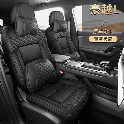 NNL custom-made full-cover sports seat Modelə uyğun (Original) oturacaq örtükləri
