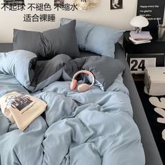 クラスaの洗濯綿は裸で寝ることができます。