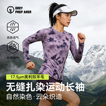 灰壳美利奴羊毛速干衣户外透气徒步登山长袖T恤美丽诺扎染女上衣