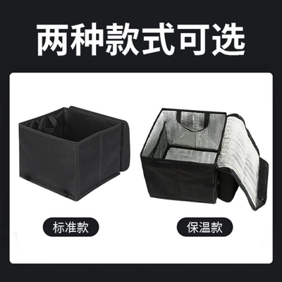 in Stock, Car storage bag/box