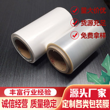 pet�ǹ����׷ۺӷ۟������ԄӰ��b��ĤBOPP���Ĥcpp����ͺ�Ĥ