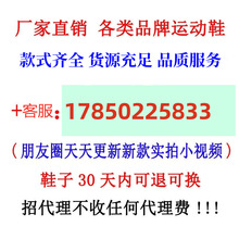 莆田纯原德训鞋熊猫a1j低帮闪电倒钩篮球鞋亚瑟si运动空军跑步鞋