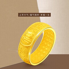 Golden Fleur de Chine Open Mouth Ring for Men, Brass Plated Gold with Fleur de Chine Design, Vintage Wide Band Ring for Men