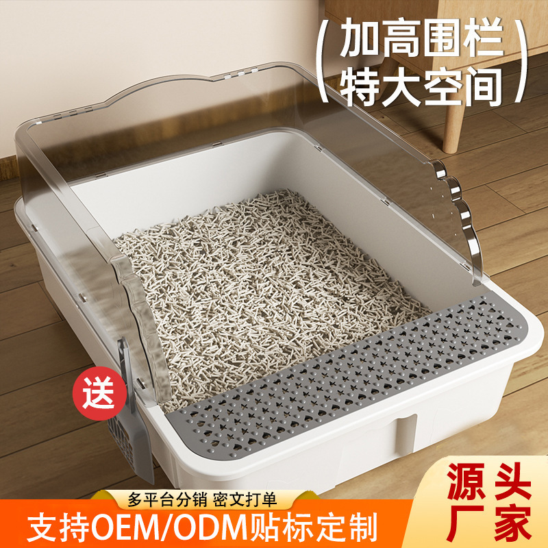 개방형 고양이 쓰레기통, 물 튀김 방지 고양이 변기, 특대형 애완동물 용품, 고양이 쓰레기통, 대형, 휴대 방지