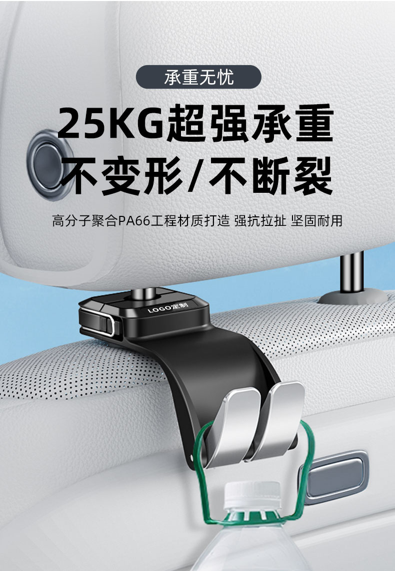 New Car Seat Back Hook, Multifunctional Back Seat Bag Storage, Glue-Free Installation, Creative Design