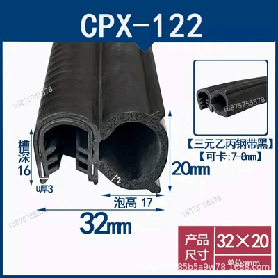 U-shaped side bubble rubber sealing strip: Avtomobil səs izolyasiya zolaqları - height-32-width-20-cards-7-8mmprice-per-meter