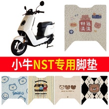 2026�m��СţNST�_�|늄�܇�����_̤�|̤�_�|�Ӻ��ˮ2026���R��