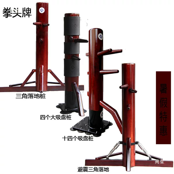 Punch brand wooden dummy, Wing Chun dummy, Yip Man dummy, solid wood dummy for practical training, manufacturer's summer sale