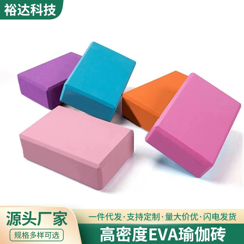 Кирпич для йоги тренировочный кирпич Начинающий детский танцевальный кирпич Профессиональный кирпич из пенопласта высокой плотности EVA кирпичный завод для йоги