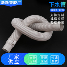 A�S�ҹ����Ӻ����ͨ��ˮ�� Y���p����ˮ�� �����ˮ�� �ɰ�����