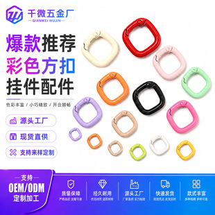 �F؛��ɫ���᷽�Ώ��ɿ��_��Ȧ�B�ӭh diy�ֹ��Ʒ������l耳׿�