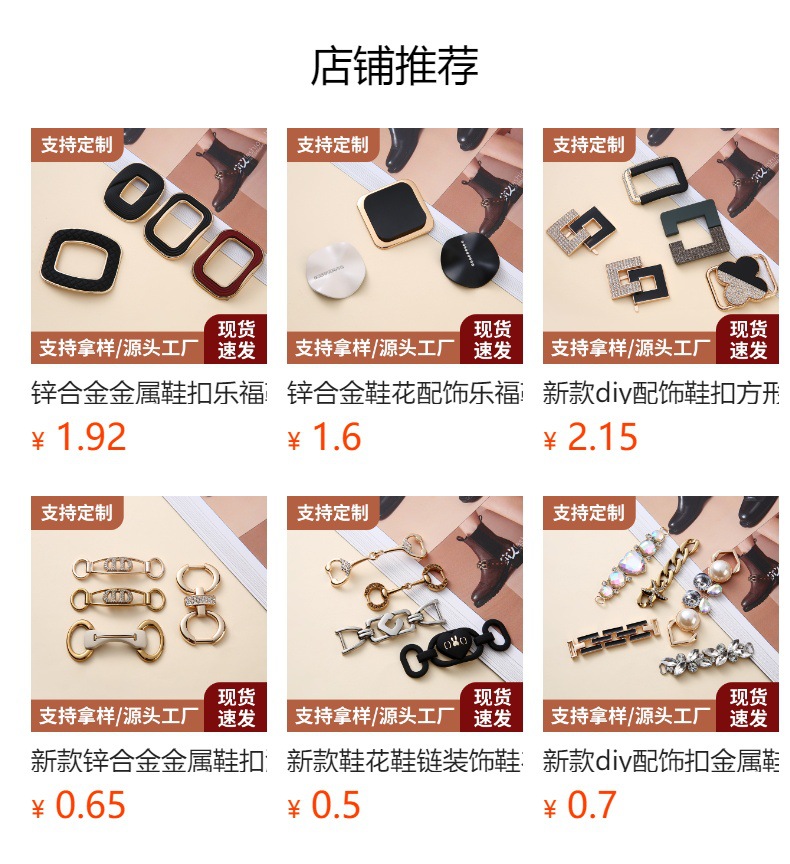 锌合金金属鞋扣女鞋鞋面装饰扣字母蝴蝶鞋花混搭洞洞鞋配件扣批发-阿里巴巴