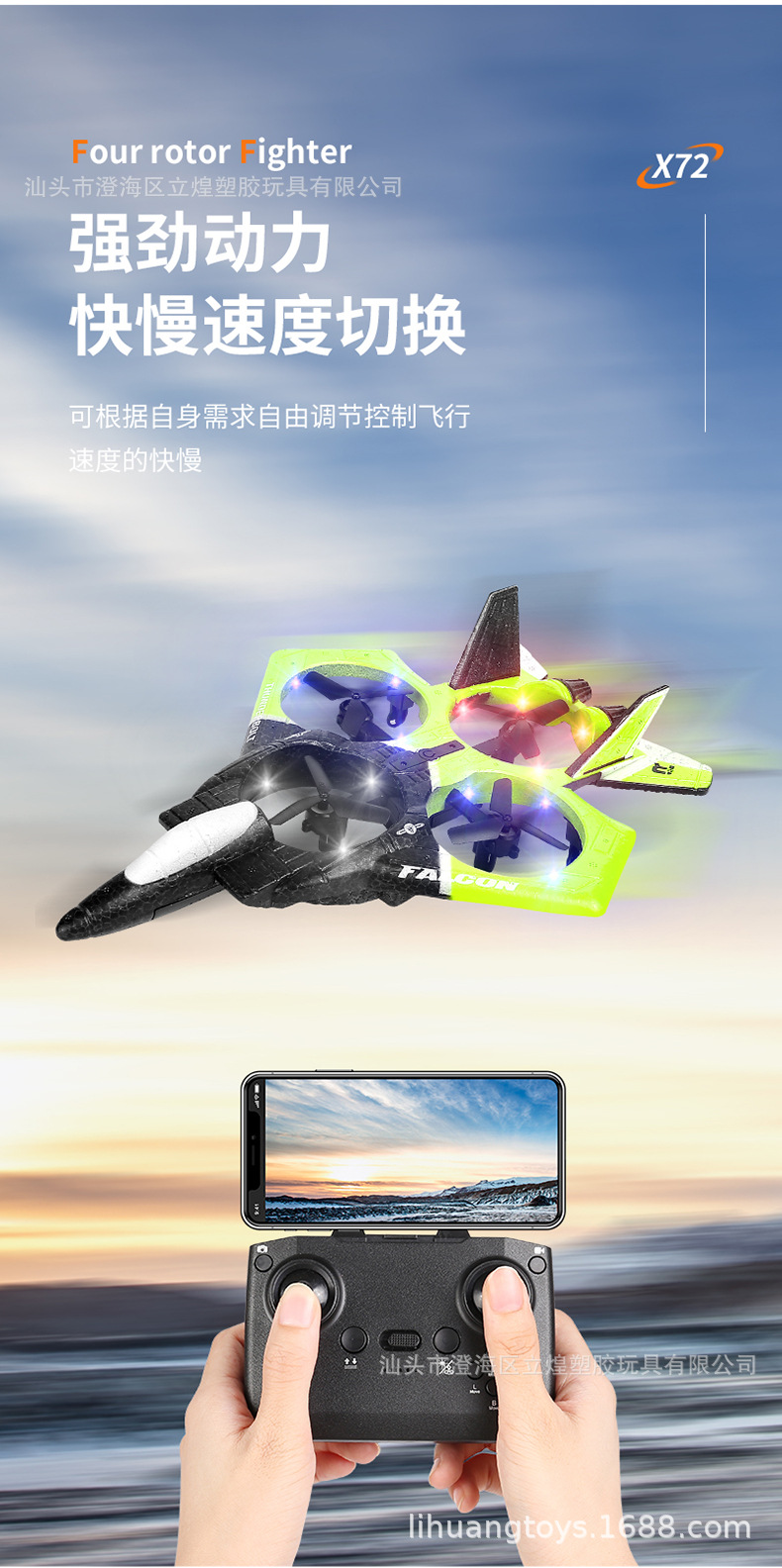 歼20遥控飞机 泡沫无人机航模滑翔机儿童固定翼战斗飞机玩具男孩详情9