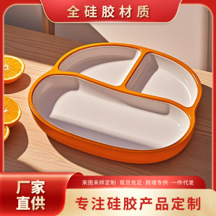 New suction cup sub-format food grade easy-to-clean silicone dinner plate anti-fall children's tableware baby independent eating auxiliary