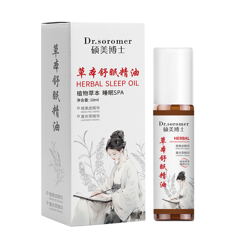 Dr. Shuomei のハーブスリーピングエッセンシャルオイル沈香なだめるローラーボールデザインは睡眠を促進します天然ハーブエッセンシャルオイルホットスタイル|undefined