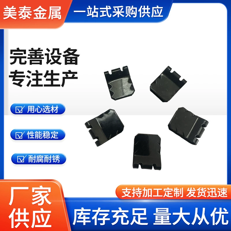 Пряжка крыла автомобиля, пряжка защитной пластины двигателя, U-образная пряжка крыла, металлическая пряжка, U-образная фиксированная пряжка, железные детали