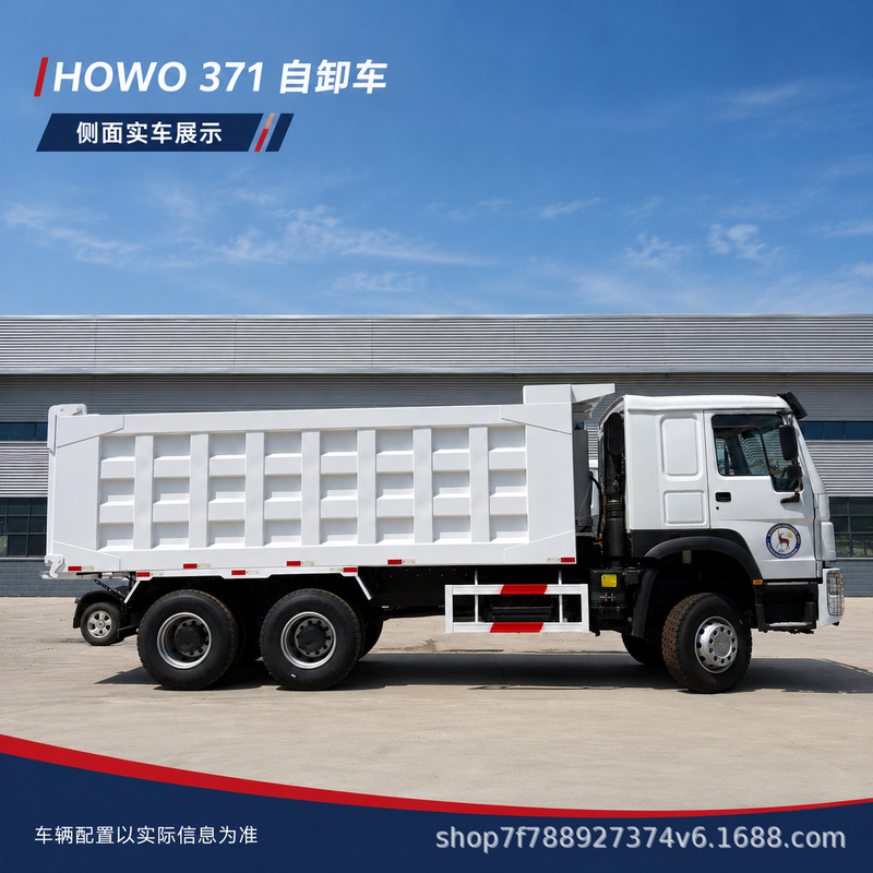 Supply of export models HOWO front-four-wheel-rear-eight-wheel dump trucks, rear-eight-wheel heavy-duty trucks, and 12-wheel engineering vehicles Supply of export models HOWO front-four-wheel-rear-eight-wheel dump trucks, rear-eight-wheel heavy-duty trucks, and 12-wheel engineering vehicles
