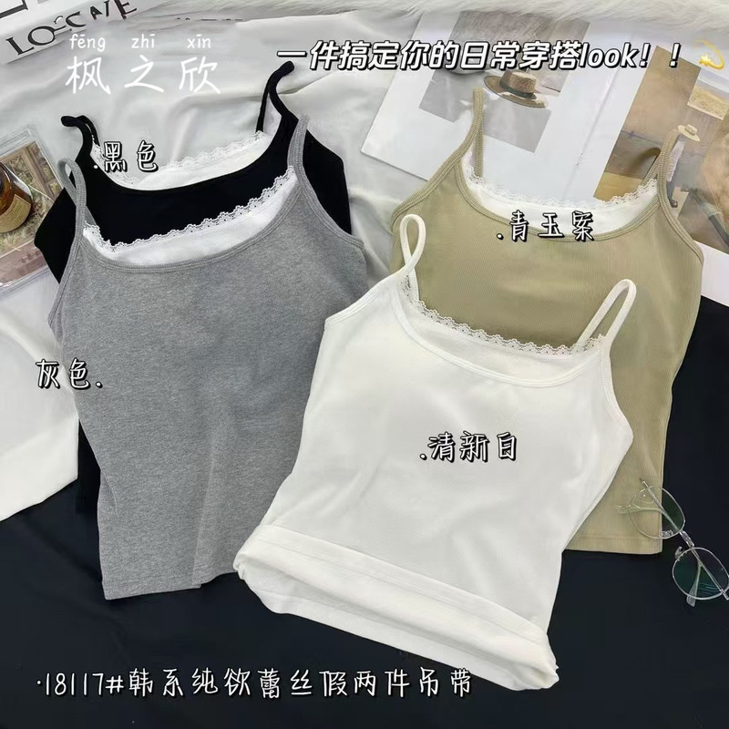 Korean Style Pure Desire Lace Thin Shoulder Strap Square Beautiful Back Fake Two Pieces Design Sling Fixed Integrated Chest Pad Vest