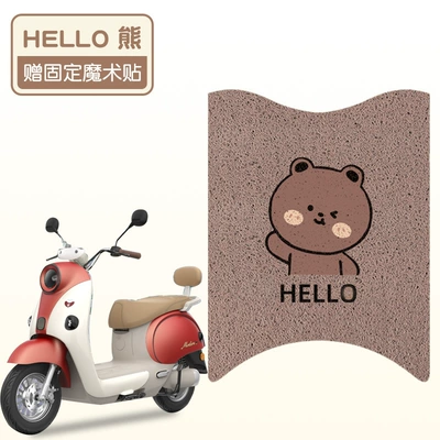 Suitable for Yadi M35-H Electric Vehicle Foot Mat Waterproof Non-slip Silk Ring Pure Leather m35-h Battery Car Foot Pedal Pad (Electric vehicle foot mat) - m35-m-exclusive-hello-bear-high-quality-silk-circle-waterproof-and-dustproof