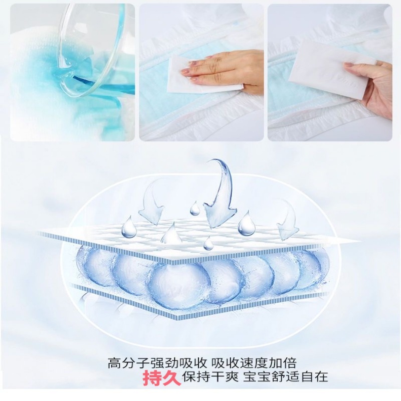 Special Offer Ultra-Thin Baby Diaper Pull-On All-in-One Suit Baby Wet Diapers SMLXXXL Size