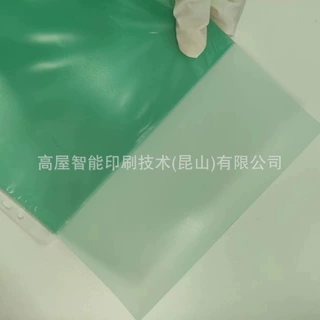 Kimoto F18 IML成型膜Kimoto F18 IML成型膜