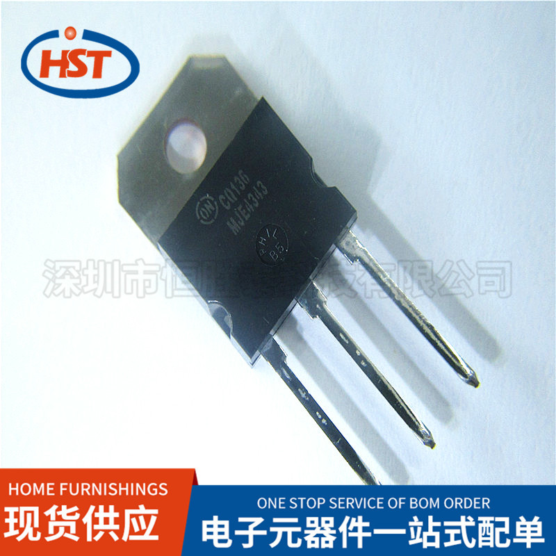 NPN 双极结型晶体管MJE4343 TO-218-3 160V 16A 1MHz 125W
