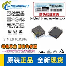 ԭװSTM32F103CBT6/APM32F103CBT6  32λ΢������COTREX LQFP-48
