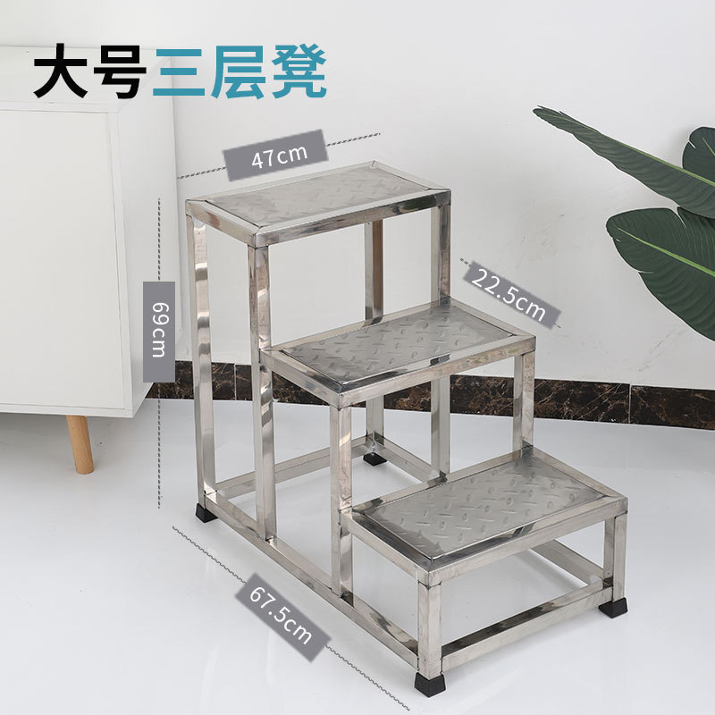 不锈钢脚踏踏步台阶梯子踩脚凳检查踏脚防滑凳工业车间凳子二三层|undefined