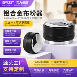 咖啡研磨器;配套器具;拉花杯/拉花缸/打奶缸