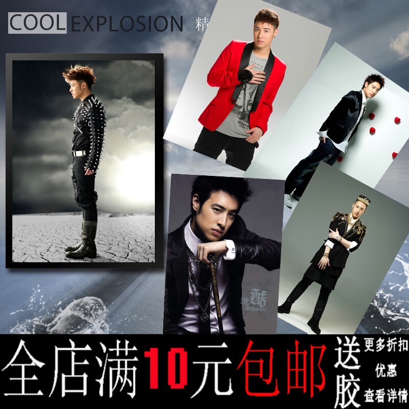 Pang Weibao Handsome Star Hip-Hop Singer Poster Bedroom Bar Study Room Decorative Painting Photo Frame Wall Painting Mural Hanging Painting Pang Weibao Handsome Star Hip-Hop Singer Poster Bedroom Bar Study Room Decorative Painting Photo Frame Wall Painting Mural Hanging Painting