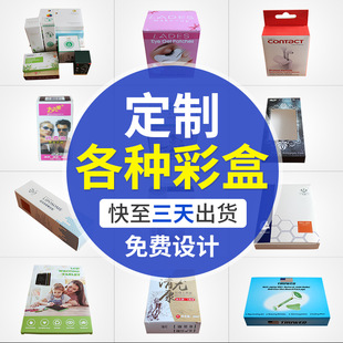 ���N��ɫ����ӡˢ  �p���w�C�в�ɫӡˢ ���ں��տs�п۵׺ж���
