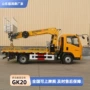高空三用生产高空车