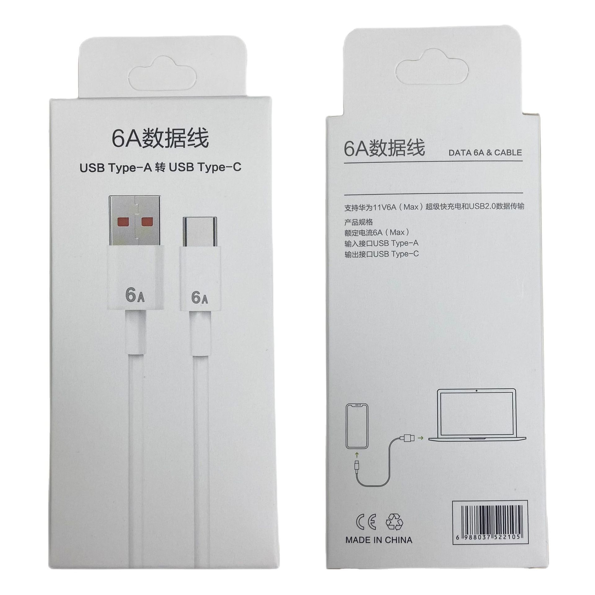 现货手机线批发中性包装盒包装袋一拖三数据线五色精美珠光袋