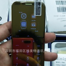 2020新款T8时尚迷你待机男女袖珍个性非智能卡片手机T5 T6 T7 A16