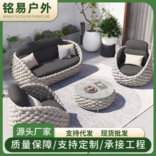 户外沙发庭院室外休闲酒店软装藤编家具别墅区防水创意家具藤沙发