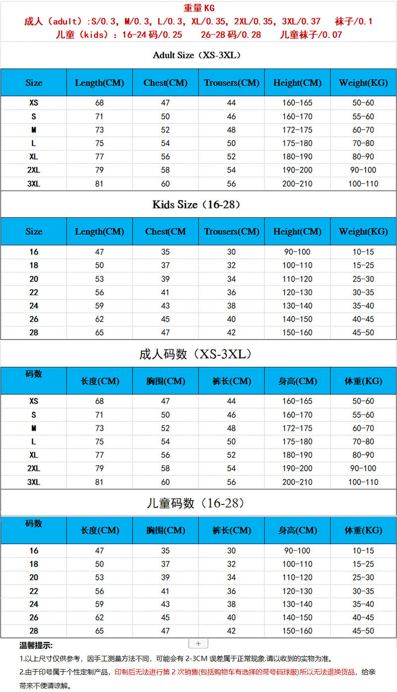 尺寸.jpg