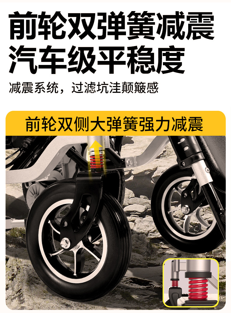 New Electric Wheelchair for Paralyzed Disabled People and the Elderly, Foldable, Lightweight, Four-Wheeled Mobility Scooter for Home Use