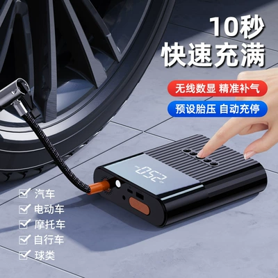 charging inflator, Hava nasosu