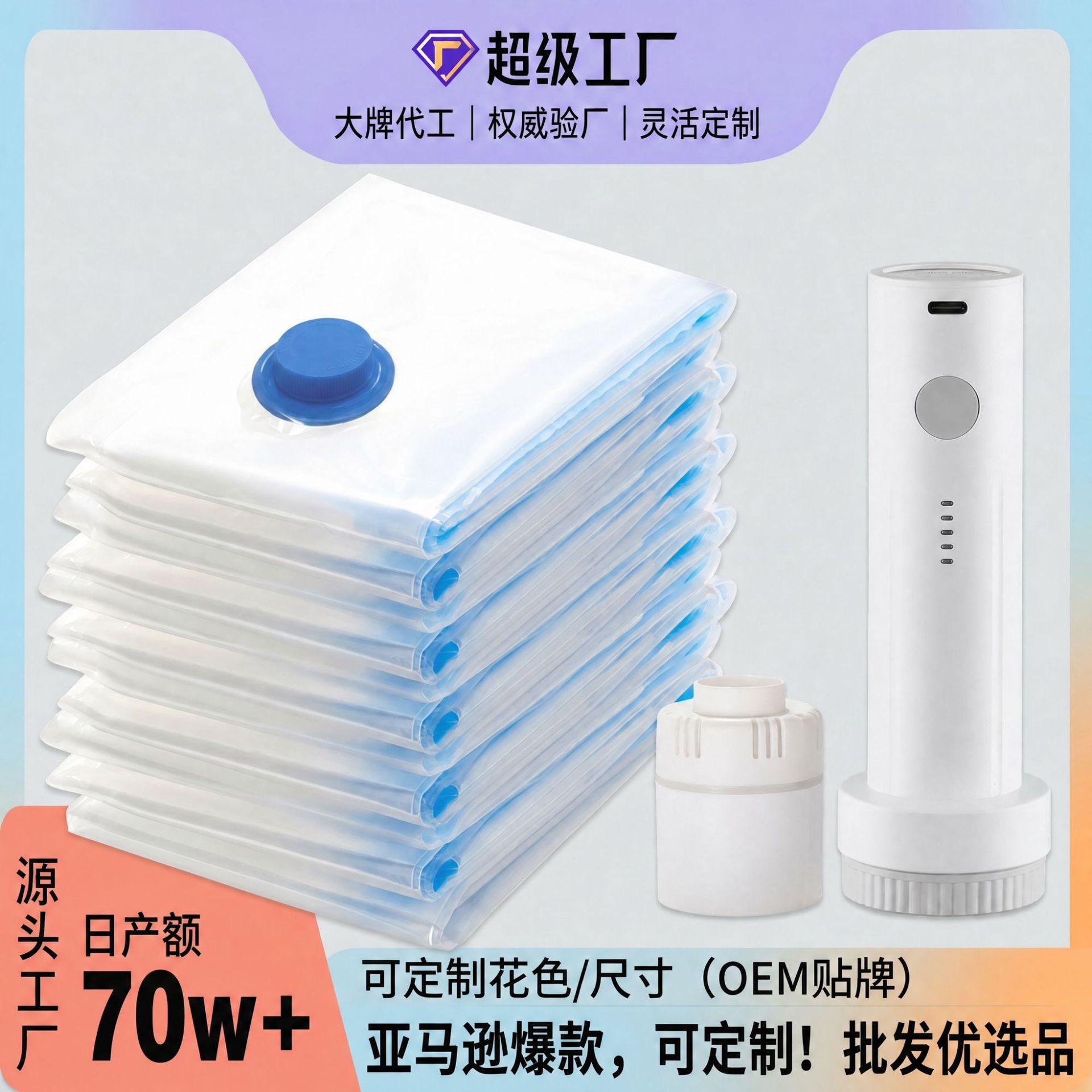 Bolsas de almacenamiento de ropa doméstica al contado engrosadas bolsas de compresión al vacío transparentes bolsas de edredón al vacío bolsas de compresión de mudanzas transfronterizas