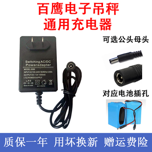 �ķ��f̩�����J���Q����ӵ���늳س�����m����7.5v1A�Դ�_���